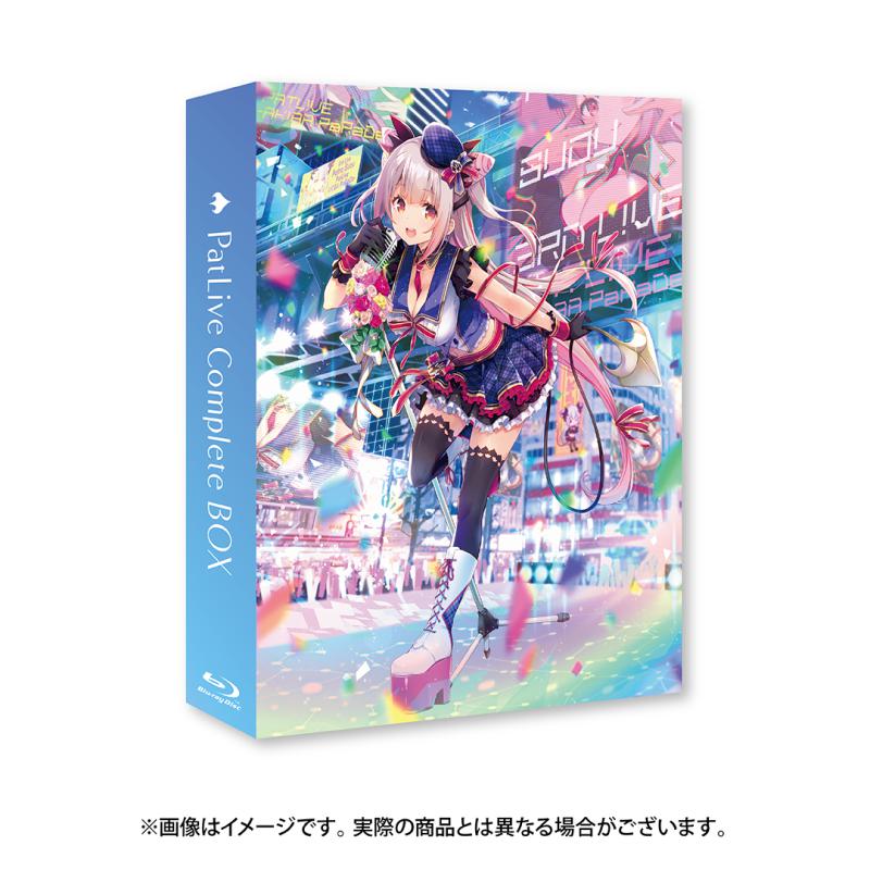 有名なブランド 周防パトラ PatLive Complete BOX（Blu-ray